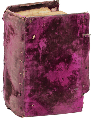 Евангелие. М.: Печатный двор, 1716.